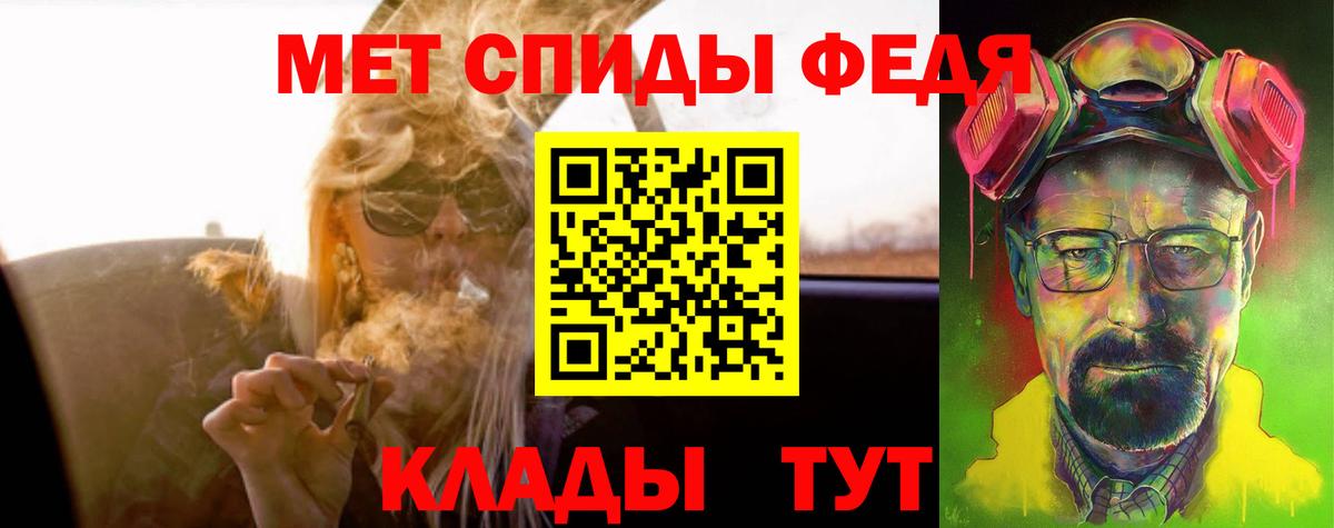 АМФЕТАМИН  Вход с VPN  Назарово  АМФЕТАМИН VHQ 