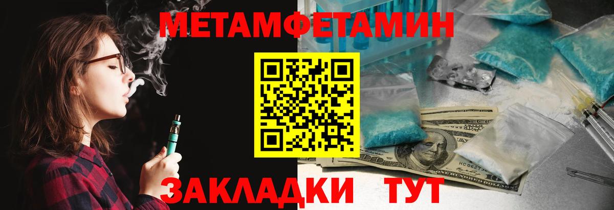 Назарово  КЕТАМИН  Экстази  ГАШИШ  Вход с VPN  МЕТАМФЕТАМИН  Конопля  Мефедрон  