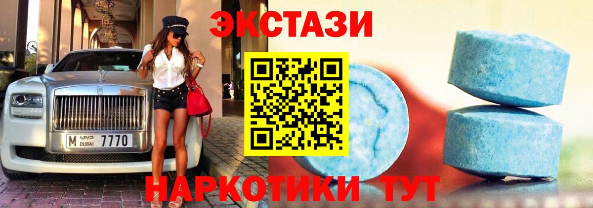 Назарово  Экстази таблы  ЭКСТАЗИ  Вход с VPN  omg ссылки  Экстази Philipp Plein 