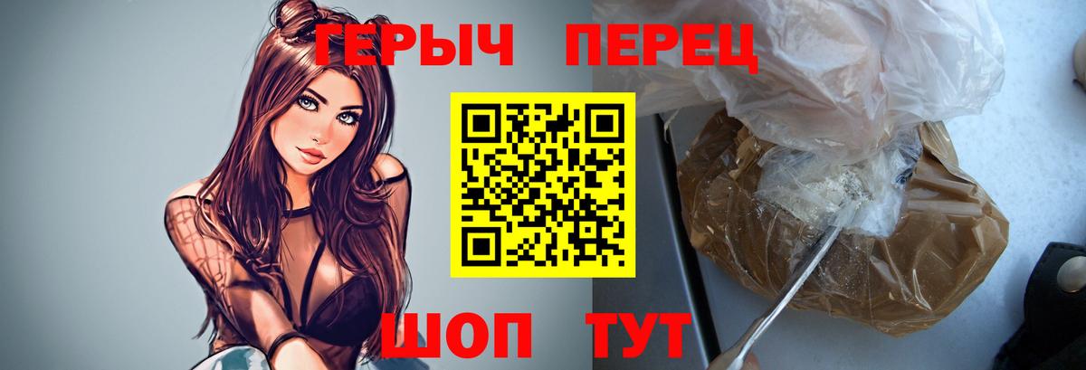 Codein Назарово