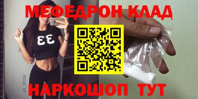 ПСИЛОЦИБИНОВЫЕ ГРИБЫ Гусь-Хрустальный