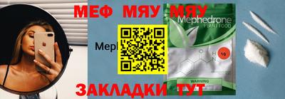 марихуана Туймазы