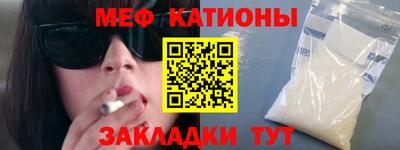 ПСИЛОЦИБИНОВЫЕ ГРИБЫ Гусь-Хрустальный