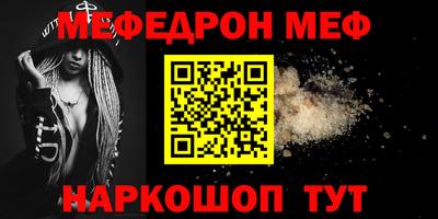 трава Гагарин