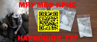 ПСИЛОЦИБИНОВЫЕ ГРИБЫ Гусь-Хрустальный