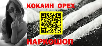 бутик Гусев