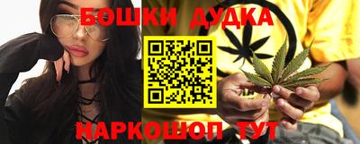 бутик Гусев