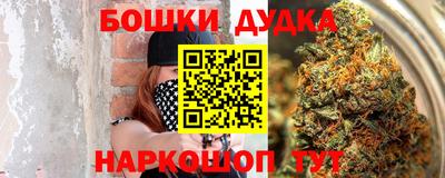 ПСИЛОЦИБИНОВЫЕ ГРИБЫ Гусь-Хрустальный