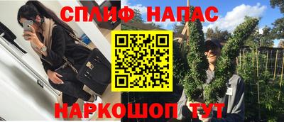 мефедрон Гатчина