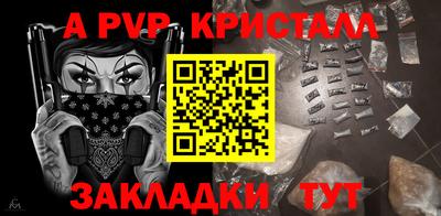 твердый Гусиноозёрск
