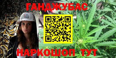 мефедрон Гай