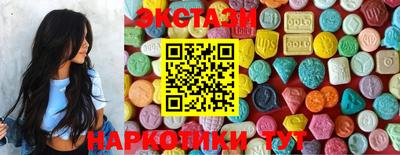 ПСИЛОЦИБИНОВЫЕ ГРИБЫ Гусь-Хрустальный