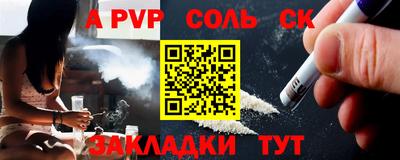 твердый Гусиноозёрск