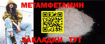 трава Гагарин