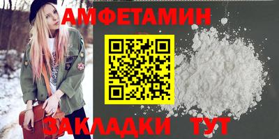 мефедрон Гай