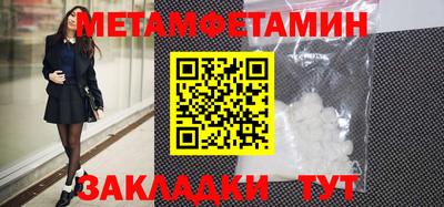 мефедрон Гай