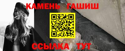 мефедрон Гай