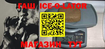 мефедрон Гатчина