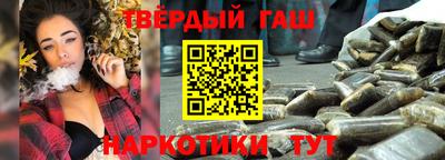 трава Гагарин