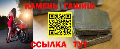 бутик Гусев
