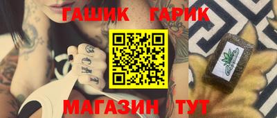 мефедрон Гатчина