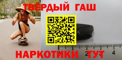 твердый Гусиноозёрск