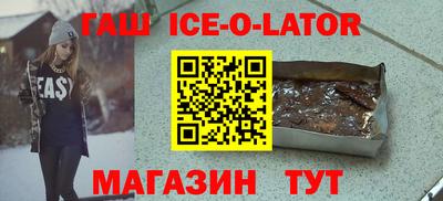 мефедрон Гатчина