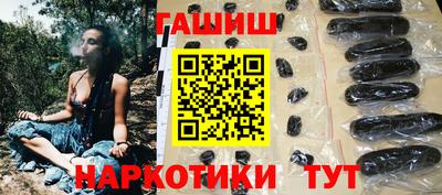 бутик Гусев