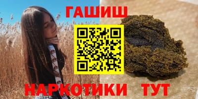 бутик Гусев