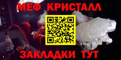 трава Гагарин
