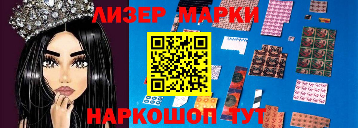 Лсд 25 экстази кислота  LSD-25 экстази кислота  Назарово  Вход с VPN 