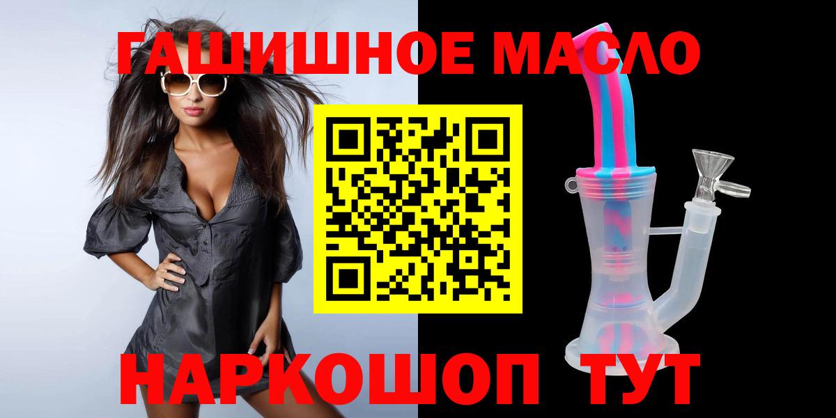 ТГК концентрат Назарово